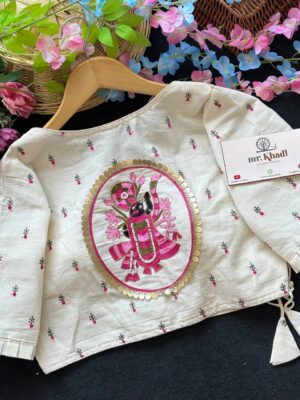 Shreenathji Patchwork Designer Blouse