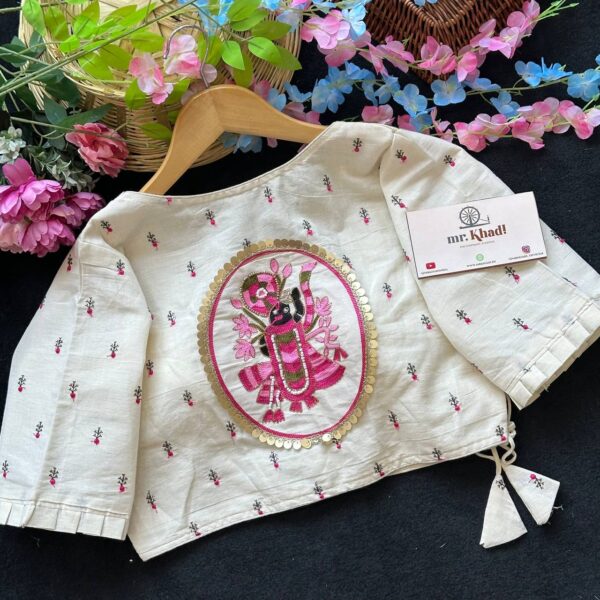 Shreenathji Patchwork Designer Blouse