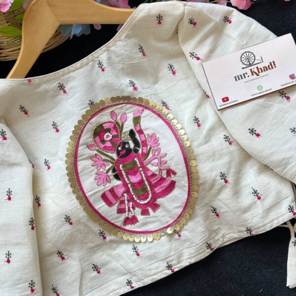 Shreenathji Patchwork Designer Blouse - Image 2