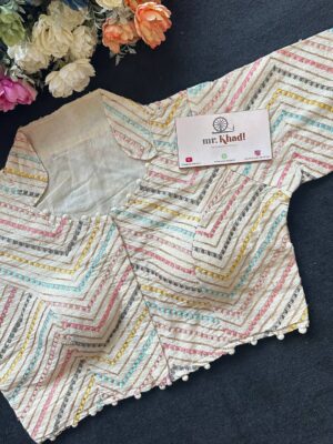 ZigZag Colorful Designer Blouse