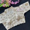 Gota Patti Work Designer Blouse