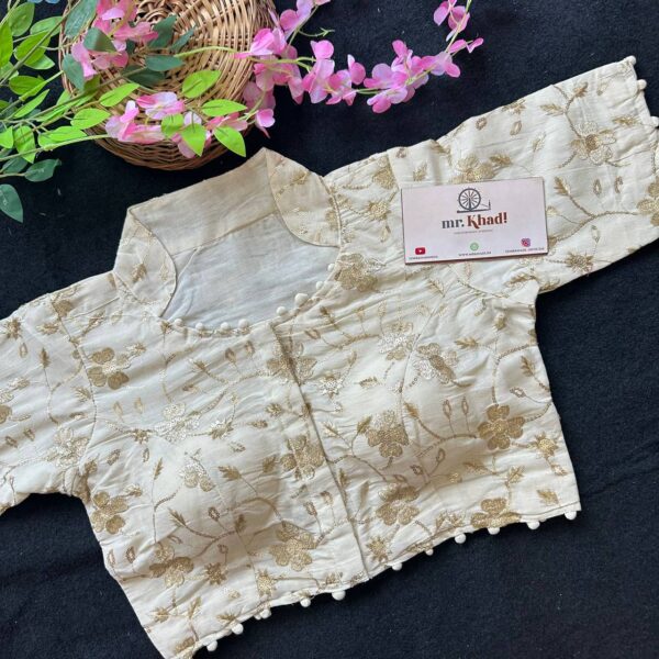 Golden Designer Blouse