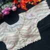 Zig Zag Designer Blouse